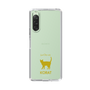 Slim Protection Case［ &UCHINOCO - Korat ］
