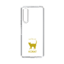 Slim Protection Case［ &UCHINOCO - Korat ］