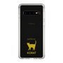 Slim Protection Case［ &UCHINOCO - Korat ］