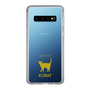 Slim Protection Case［ &UCHINOCO - Korat ］