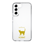 Slim Protection Case［ &UCHINOCO - Korat ］