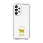 Slim Protection Case［ &UCHINOCO - Korat ］