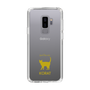 Slim Protection Case［ &UCHINOCO - Korat ］