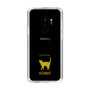 Slim Protection Case［ &UCHINOCO - Korat ］