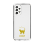 Slim Protection Case［ &UCHINOCO - Korat ］
