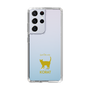 Slim Protection Case［ &UCHINOCO - Korat ］