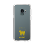 Slim Protection Case［ &UCHINOCO - Korat ］