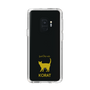 Slim Protection Case［ &UCHINOCO - Korat ］