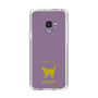 Slim Protection Case［ &UCHINOCO - Korat ］