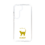 Slim Protection Case［ &UCHINOCO - Korat ］