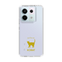 Slim Protection Case［ &UCHINOCO - Korat ］