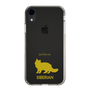 Slim Protection Case［ &UCHINOCO - Siberian ］