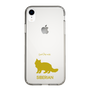 Slim Protection Case［ &UCHINOCO - Siberian ］