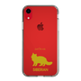 Slim Protection Case［ &UCHINOCO - Siberian ］