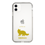 Slim Protection Case［ &UCHINOCO - Siberian ］