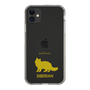 Slim Protection Case［ &UCHINOCO - Siberian ］