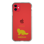 Slim Protection Case［ &UCHINOCO - Siberian ］