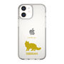 Slim Protection Case［ &UCHINOCO - Siberian ］