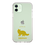 Slim Protection Case［ &UCHINOCO - Siberian ］