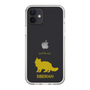 Slim Protection Case［ &UCHINOCO - Siberian ］