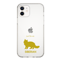 Slim Protection Case［ &UCHINOCO - Siberian ］