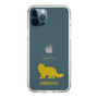 Slim Protection Case［ &UCHINOCO - Siberian ］