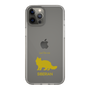 Slim Protection Case［ &UCHINOCO - Siberian ］