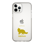 Slim Protection Case［ &UCHINOCO - Siberian ］