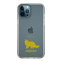 Slim Protection Case［ &UCHINOCO - Siberian ］