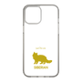 Slim Protection Case［ &UCHINOCO - Siberian ］