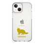 Slim Protection Case［ &UCHINOCO - Siberian ］