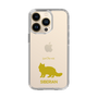Slim Protection Case［ &UCHINOCO - Siberian ］