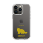 Slim Protection Case［ &UCHINOCO - Siberian ］