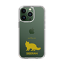 Slim Protection Case［ &UCHINOCO - Siberian ］