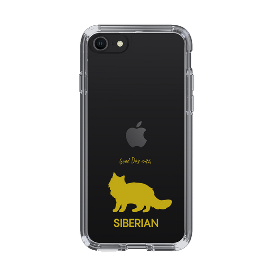 Slim Protection Case［ &UCHINOCO - Siberian ］