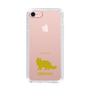 Slim Protection Case［ &UCHINOCO - Siberian ］