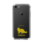 Slim Protection Case［ &UCHINOCO - Siberian ］