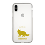 Slim Protection Case［ &UCHINOCO - Siberian ］