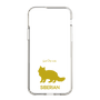 Slim Protection Case［ &UCHINOCO - Siberian ］