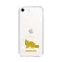 Slim Protection Case［ &UCHINOCO - Siberian ］