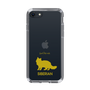 Slim Protection Case［ &UCHINOCO - Siberian ］