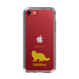 Slim Protection Case［ &UCHINOCO - Siberian ］