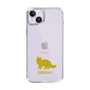 Slim Protection Case［ &UCHINOCO - Siberian ］