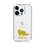 Slim Protection Case［ &UCHINOCO - Siberian ］