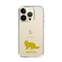 Slim Protection Case［ &UCHINOCO - Siberian ］