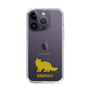 Slim Protection Case［ &UCHINOCO - Siberian ］