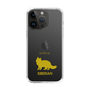 Slim Protection Case［ &UCHINOCO - Siberian ］