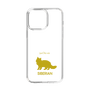 Slim Protection Case［ &UCHINOCO - Siberian ］