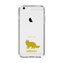Slim Protection Case［ &UCHINOCO - Siberian ］