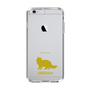 Slim Protection Case［ &UCHINOCO - Siberian ］